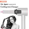 Фен Для завивки Насадка 40 мм Автоматическая насадка для завивки Для Dyson Сверхзвуковой фен Аксессуары Воздушный стайлер Цилиндр Расческа