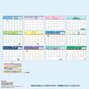 Sanrio Snoopy A4 Wall Calendar 2026 Japan NEW Sanrio Characters