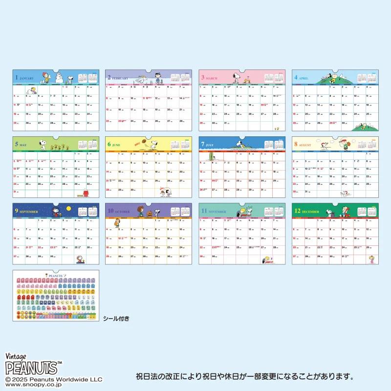 Sanrio Snoopy A4 Wall Calendar 2026 Japan NEW Sanrio Characters