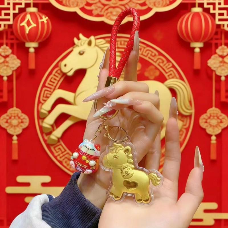 999 Pure Gold Year of the Horse Keychain: Attract Wealth and Good Luck—Cute Horse Lanyard for Wallet, Bag, or Phone, Ideal Business Gift