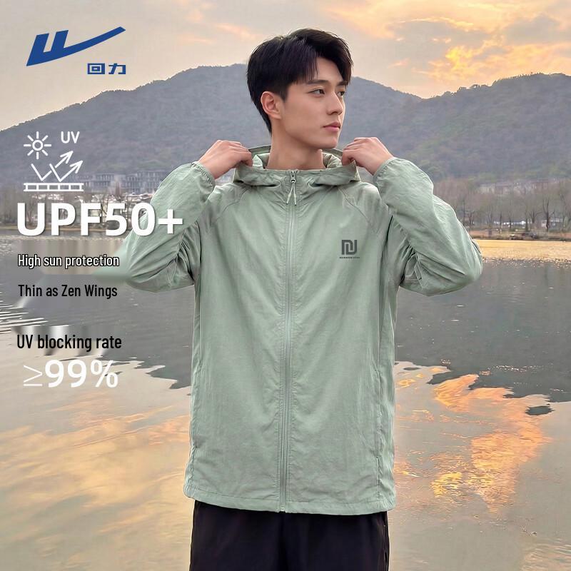 Warrior Men's Lightweight Hooded Sun Protection Jacket