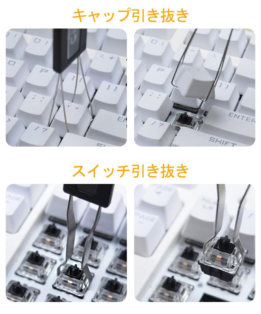 Key Top Removal Tool Cleaning Brush 5 Piece Set Keycap 2in1 Key Switch Removal Tool Mechanical Keyboard Maintenance Static Prevention Removal Dust