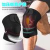 Outdoor Mountaineering Knee Pads Cycling Running Fitness Sports Protector Patella Belt Pressurized Patella Shock Absorption Basketball