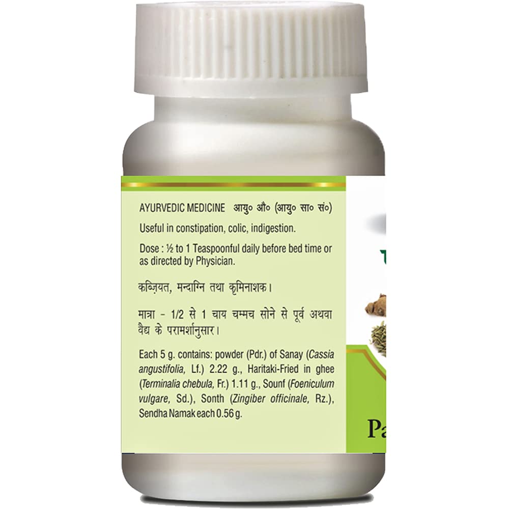 Baidyanath Panchsakar Churna 120 g X Pack of 2 | Ayurvedic Digestive Support Powder for Constipation Relief, Bloating and Indigestion