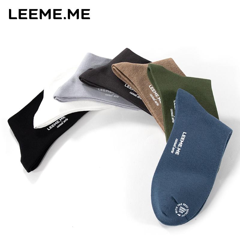 Limi [Antibacterial] Men's Socks, Mid-Calf Length, Spring And Summer, Plain Weave, Casual Cotton Socks, 5 Pairs Per Pack