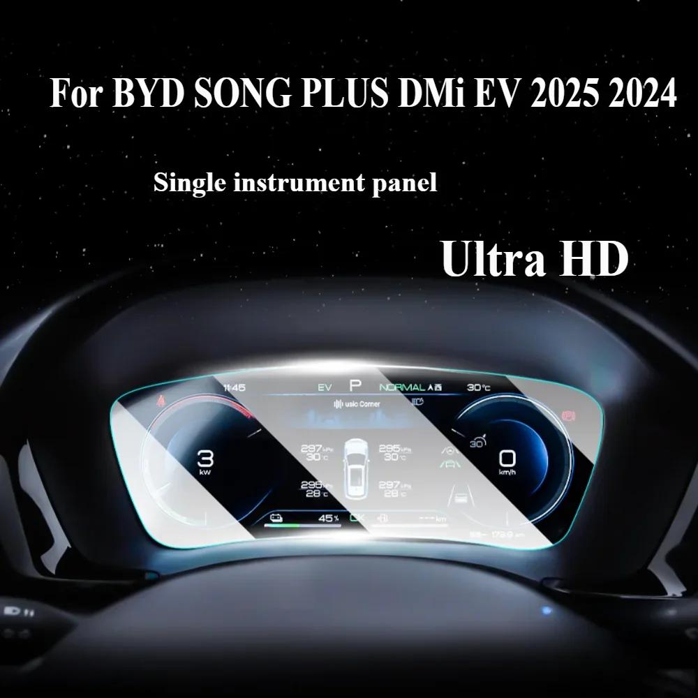 For BYD SONG PLUS DMi EV 2025 2026 Car Interior Accessories GPS Navigation Center Console Screen Tempered glass protective film