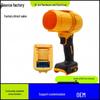 Portable Cordless Brushless Lithium Battery Snow Blower Fan Tool