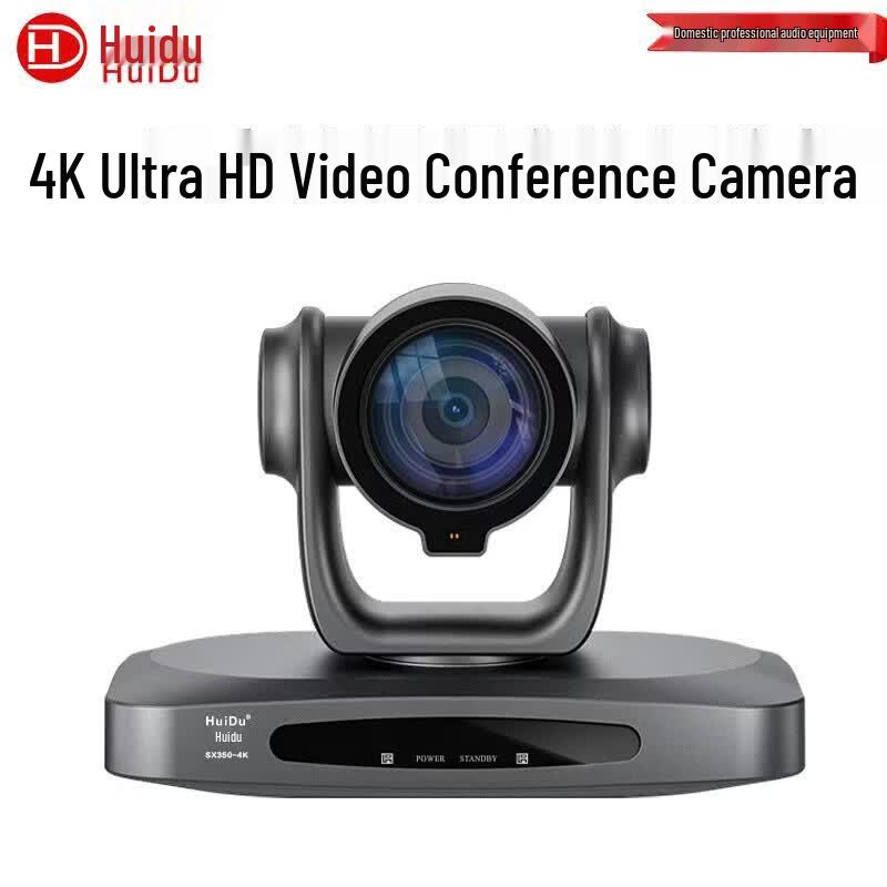 Huidu 4K HD Video Conference Camera (CN version)