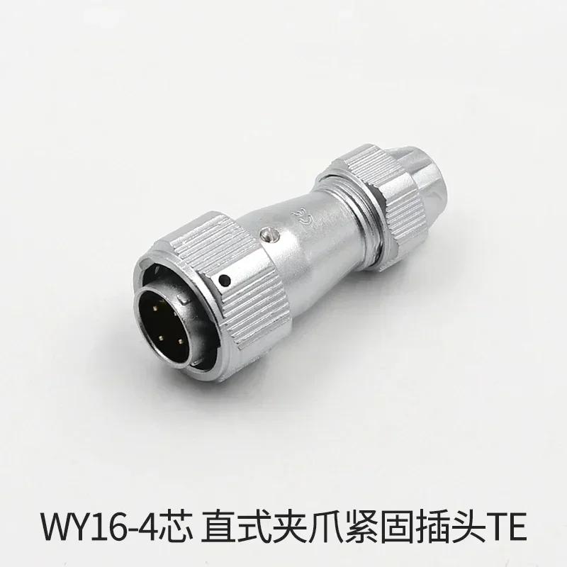 WEIPU WY16 TE+ZE M16 Waterproof 2 3 4 5 7 9 10 Pin Power Aviation Cable Wire Connector IP67 Lighting Audio Speaker Auto Car Moto