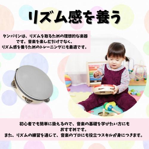 Neutral Zenith Tambourine, Musical Instrument, Percussion, Dance, Ballet, Wooden, Compact, Lightweight, Easy-to-Use Tambourine (15cm Diameter)