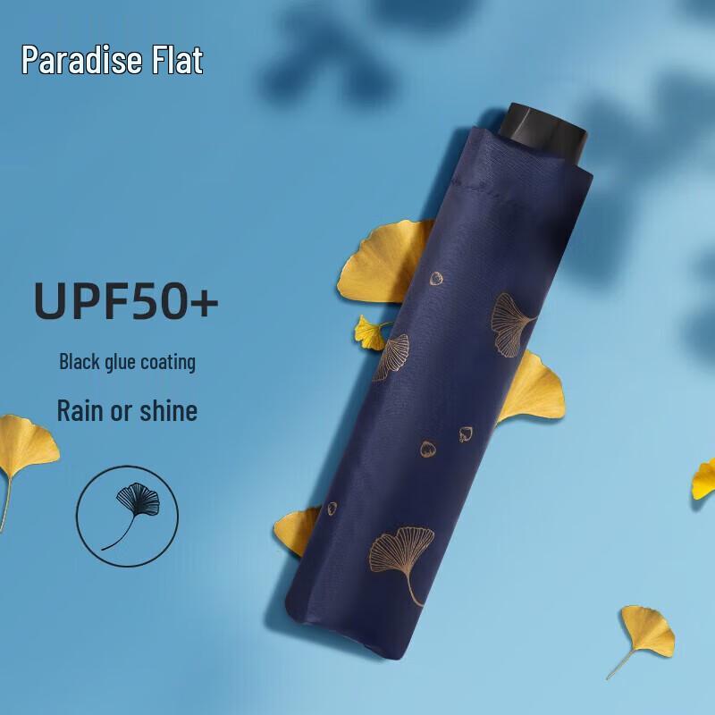Heaven Umbrella Portable Anti-UV Sun & Rain Parasol