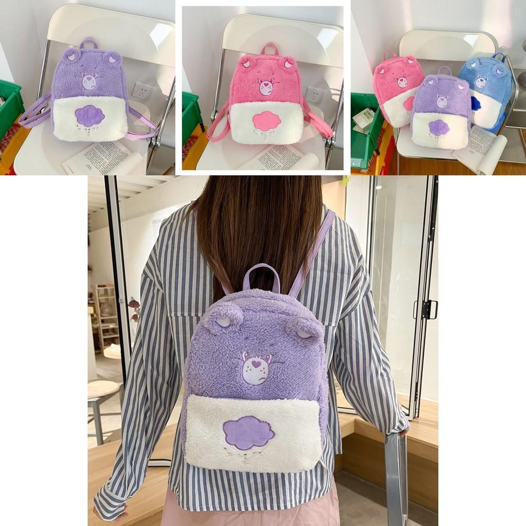 Cute Carebears Plush Backpack For Daily Use Girls Gift