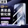 Applicable to OnePlus Ace1 tempered film onePlus high definition without white edge 1V/1V mobile phone film OnePlus AcePro explosion-proof