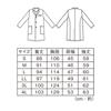 Nursery Men's Daily Doctor Coat, Lab Coat, Examination Coat, Long Sleeves, with Pockets, Size M, Sax (9627203A)