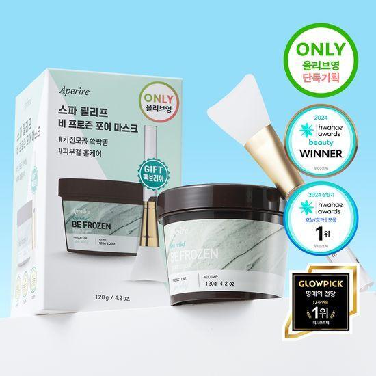 Aperire Spa Relief Be Frozen Glacier Toe Pore Mask (120g + Pack Brush)