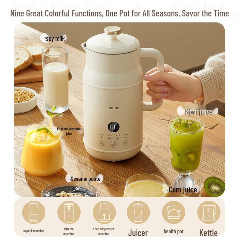 BRUNO 0.6L Automatic Wall-Breaking Mini Soy Milk Maker CN plug (adapter included)