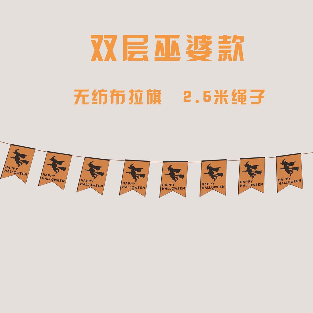 Decorative Banner Halloween Set Made From Soft Fabric For Unique Arrangements Venue