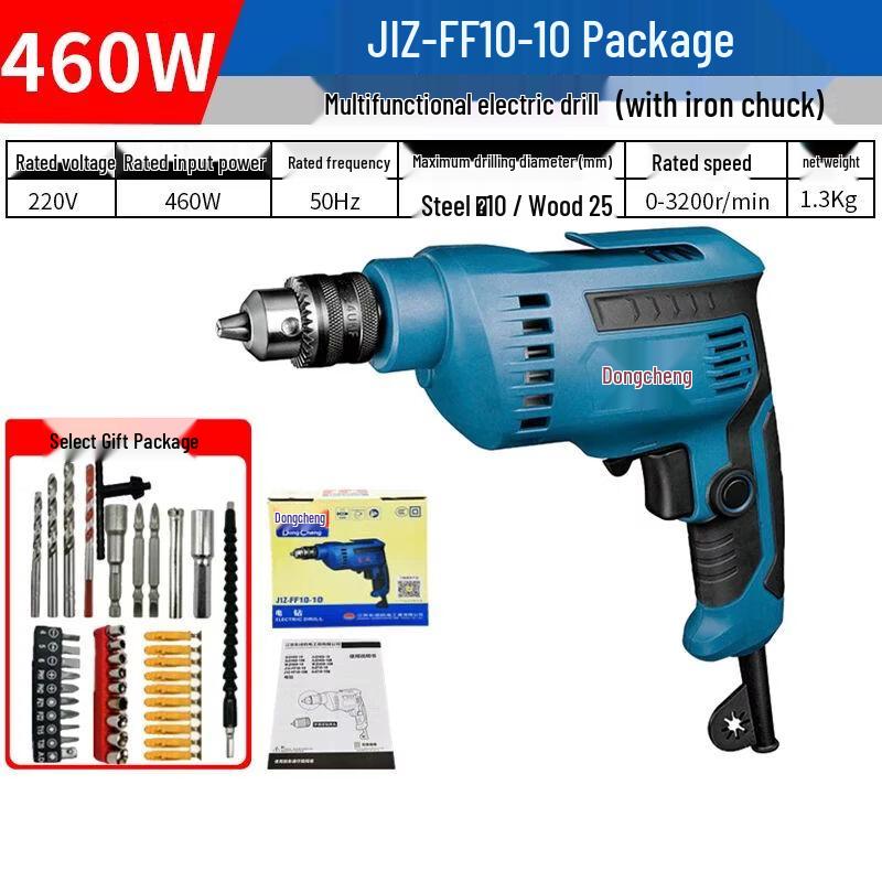 Dongcheng 220V Corded Brushless Electric Drill/Screwdriver CN plug (adapter included)