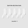 Men's Breathable Antibacterial Mid-calf Pure Cotton Socks - Sweat-absorbing & Odor-resistant Sports Socks