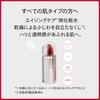[Official] SHISEIDO Skin Care Treatment Softner Enriched (Refill) 150mL | Lotion/Lotion | Refreshing Green Floral Scent | Dry Fine Lines Transparency