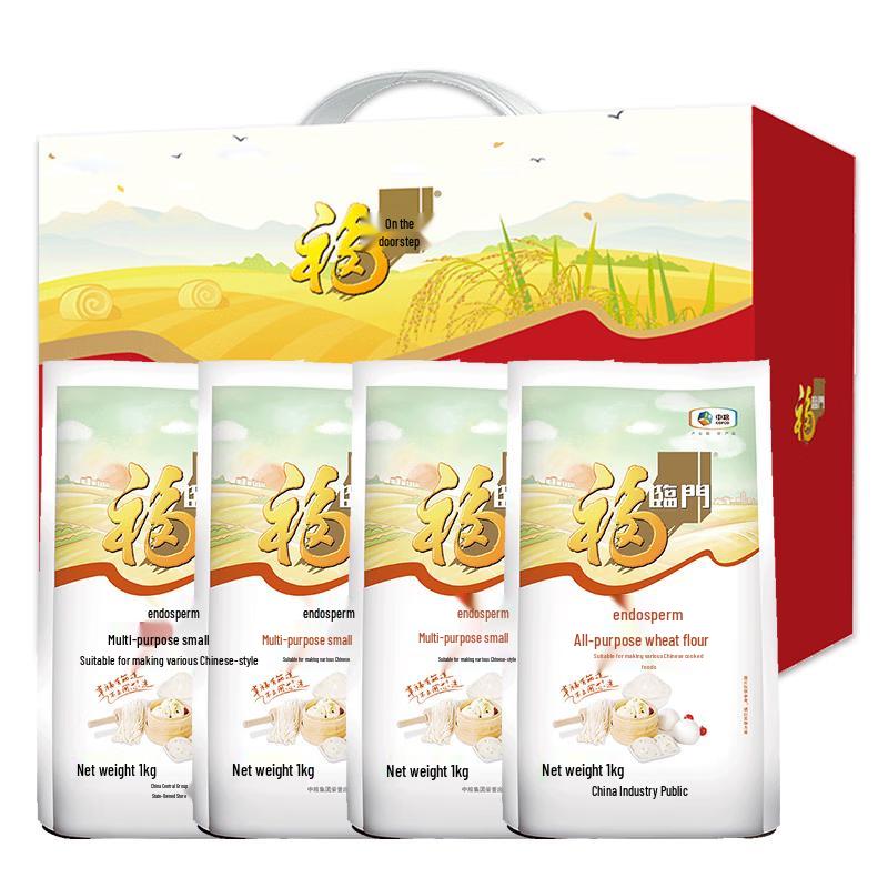 Fulinmen Multi-Purpose Flour 4kg Pack