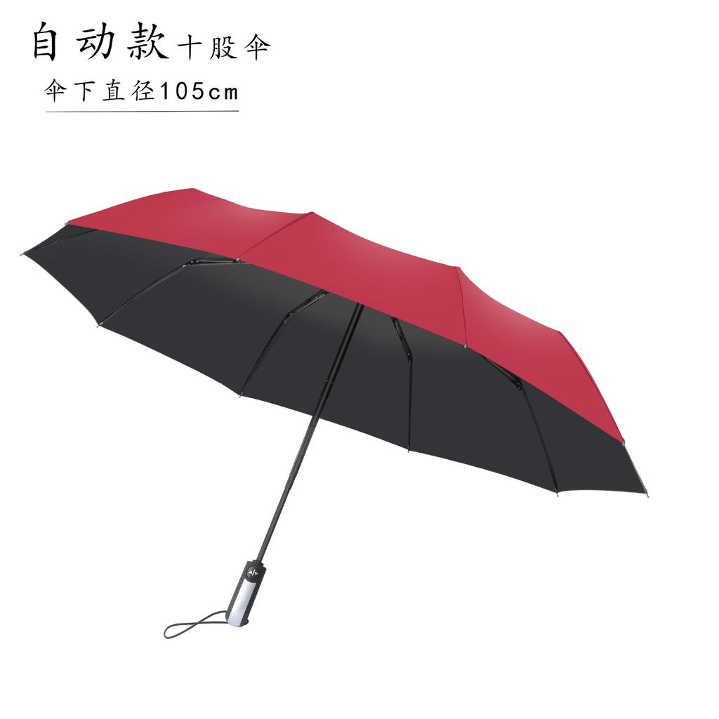 11 Bone Automatic Folding Umbrella Men's Reinforced Thickened Wind Resistant Women's Sun Umbrella Sunscreen and UV Protection