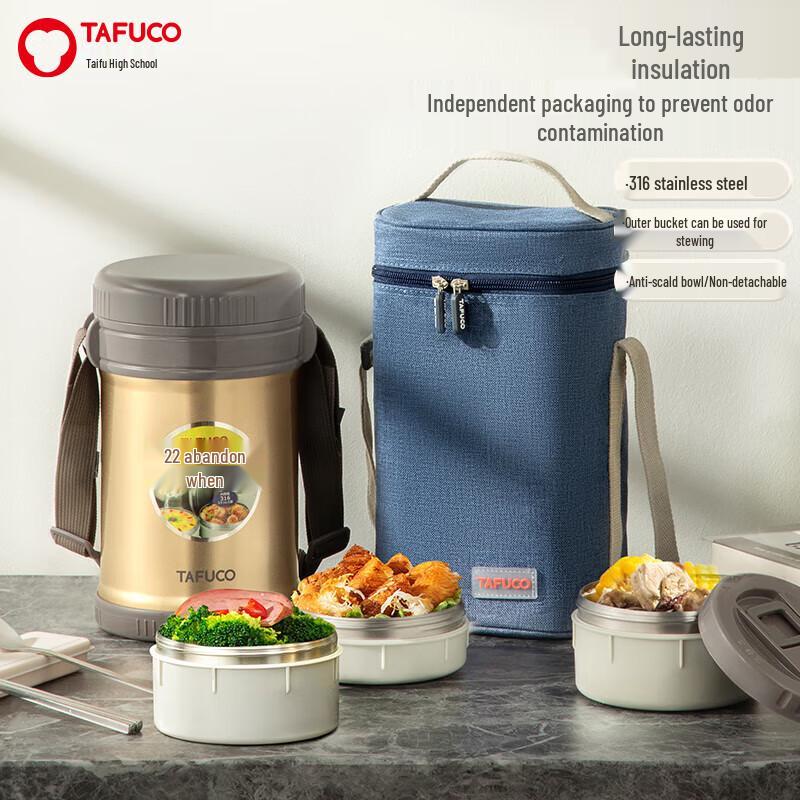 TAFUCO T2523 316 Stainless Steel Insulated Lunch Box