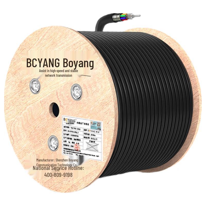 Boyang Outdoor Armored Fiber Optic Cable