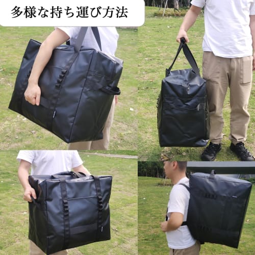 FLYFLYGO Large Storage Bag, Tote Bag, Camping, Gear Storage, Moving, Large Capacity, Waterproof, Outdoor Storage Bag
