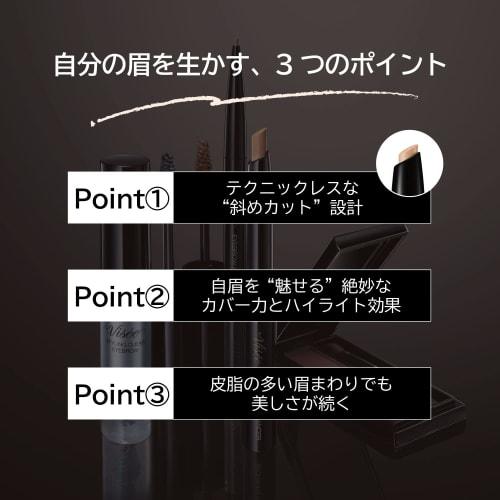 Visee eyebrow enhancer eyebrow concealer 0.55g