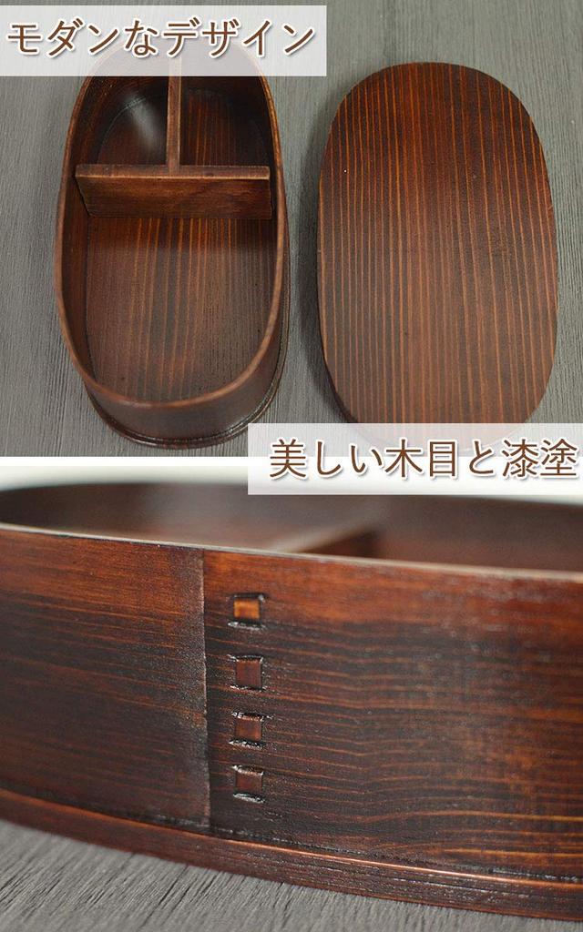 Magewappa Bento 1 570cc Box, Oval, Plain, Tier, Brown,