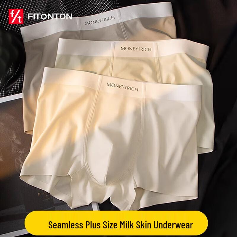 FitonTon Men's Ice Silk Antibacterial Seamless Boxer Briefs 3-Pack