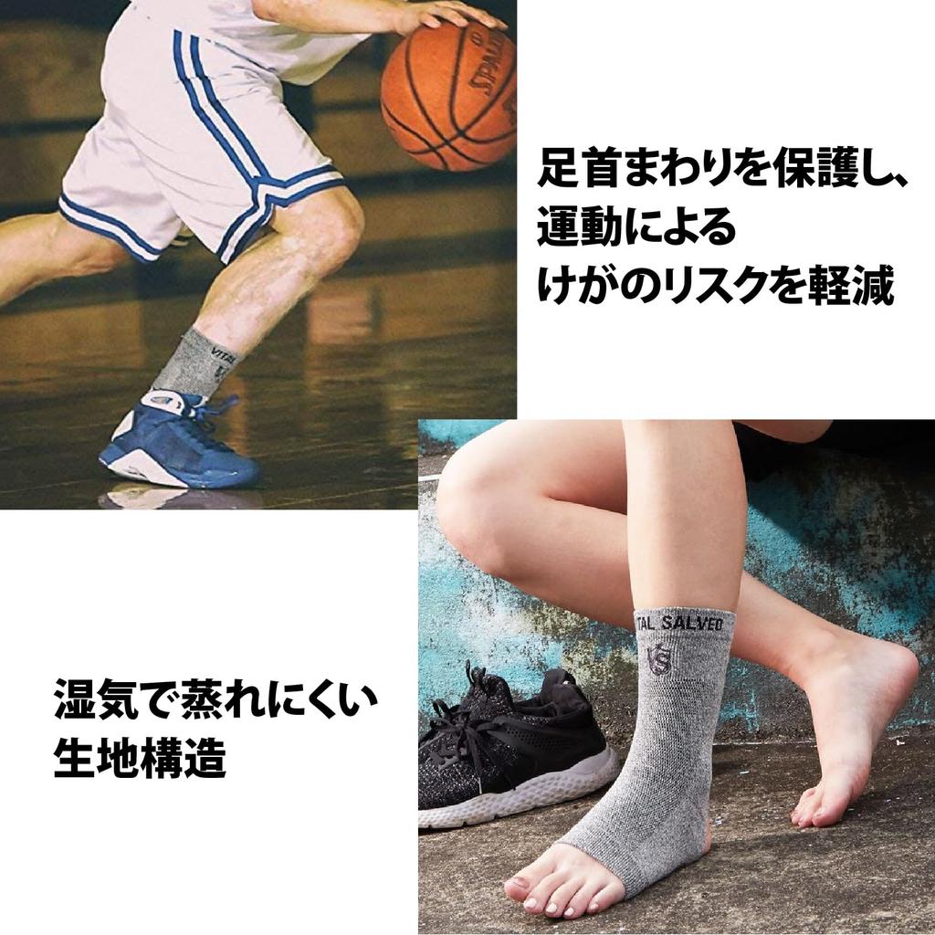 Heel open compression ankle sleeve Germanium bamboo charcoal special fiber ankle sleeve 1 piece one Light gray [VITAL SALVEO] & (for leg) CJ-5103 (S)