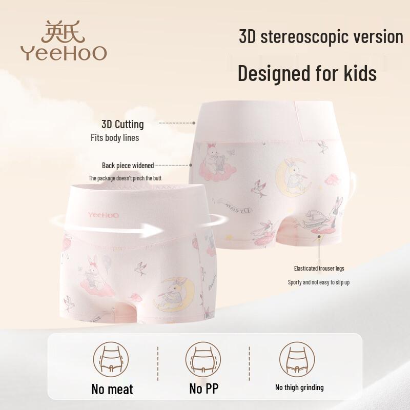 YeeHoO Kids' High-Waist Antibacterial Cotton Underwear