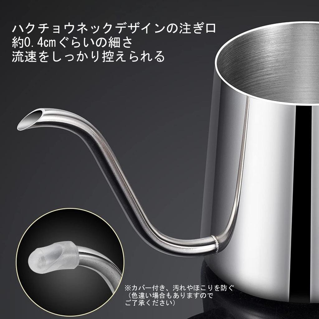 Sakura Direct Mail 350ml Coffee Drip Pot, Narrow Mouth, Stainless Steel Coffee Kettle with Lid, Kitchen Cooking Coffee, Drip Equipment, Single-Serve