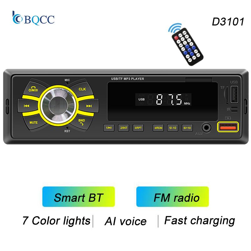 

BQCC 1Din MP3 Автомагнитола FM USB TF AUX Вход RCAвыход Стерео Радио BT Power Protect быстрая зарядка Handsfree Мультимедиа Автомобильная Аудиосистема