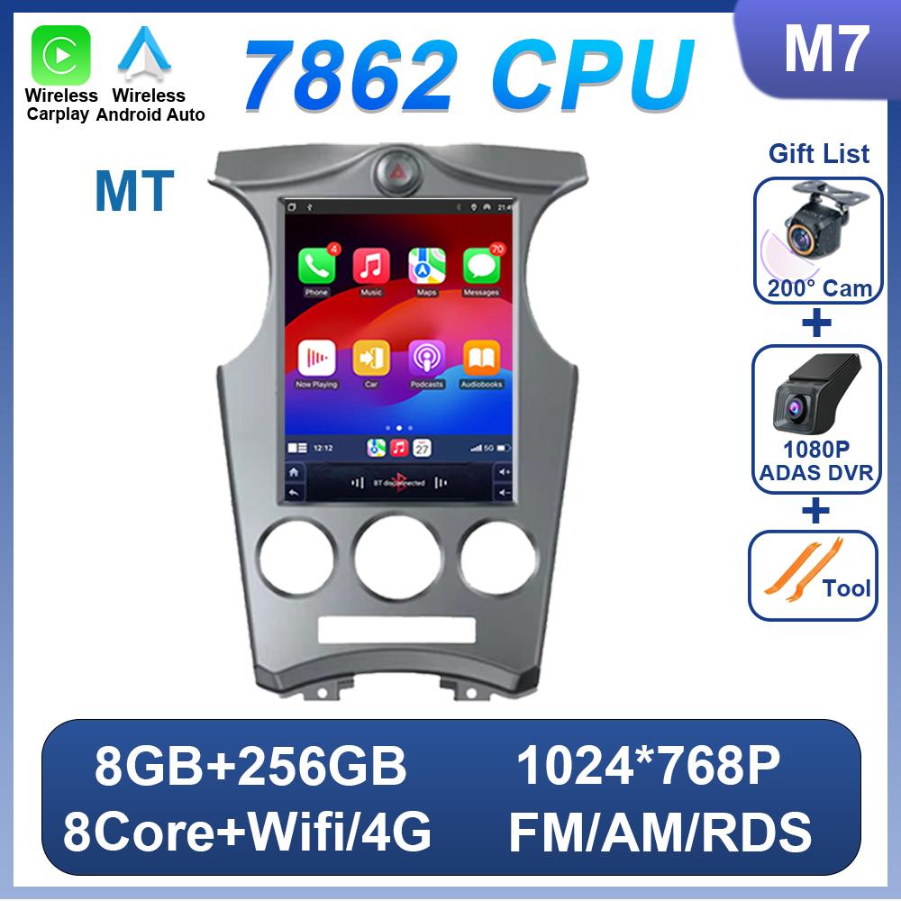 9.7 Inch Touch Screen For Kia Carens 2007-2011Car Radio Multimedia Player Autoradio Android 14 Wireless Carplay Android Auto