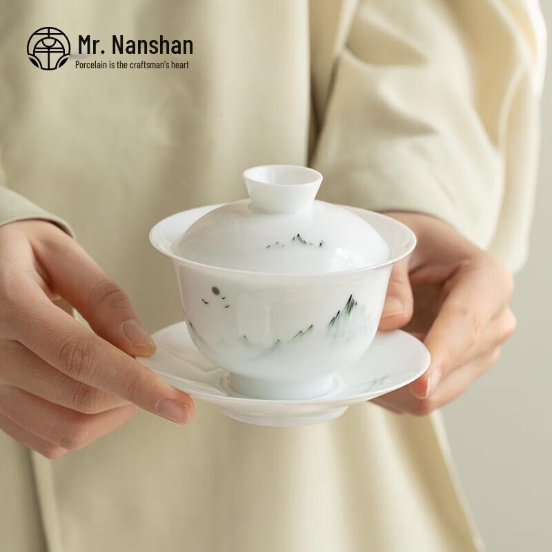 Nanshan Mr. Hand-painted Ceramic Kung Fu Gaiwan