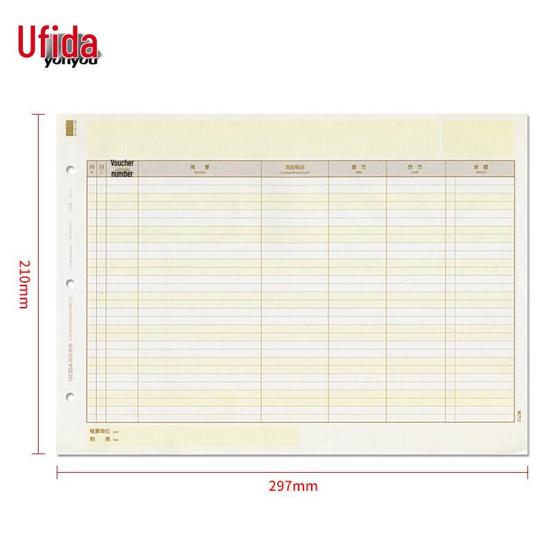 UFIDA A4 Accounting Ledgers & Forms
