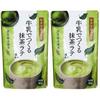 Matcha Latte Made Milk 2 Bags Dissolves Cold 100 Uji Used Domestic Beet Sugar Wasanbon Caldi.