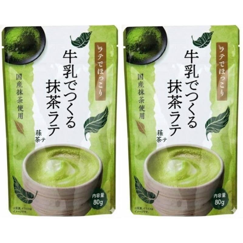 Matcha latte made milk 2 bags dissolves cold 100 Uji used domestic beet sugar wasanbon Caldi.