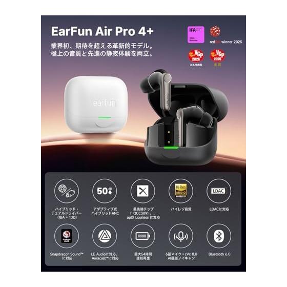[VGP 2026 Altın Ödül/Cospa Büyük Ödülü] EarFun Air Pro 4+ Kablosuz Kulaklıklar Bluetooth 6.0/Hibrit Çift Sürücü/Sektörün En Küçük Sınıfı BA