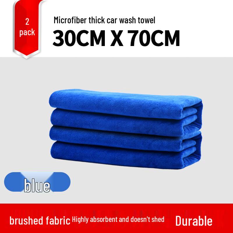 LIEI Microfiber Car Wash Towel
