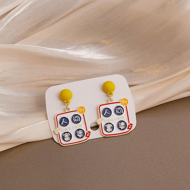 

New Year S Bow Flower Cute Rabbit Stud Earrings Good Things Happen Get Rich Festive Red Trendy Cute Earrings