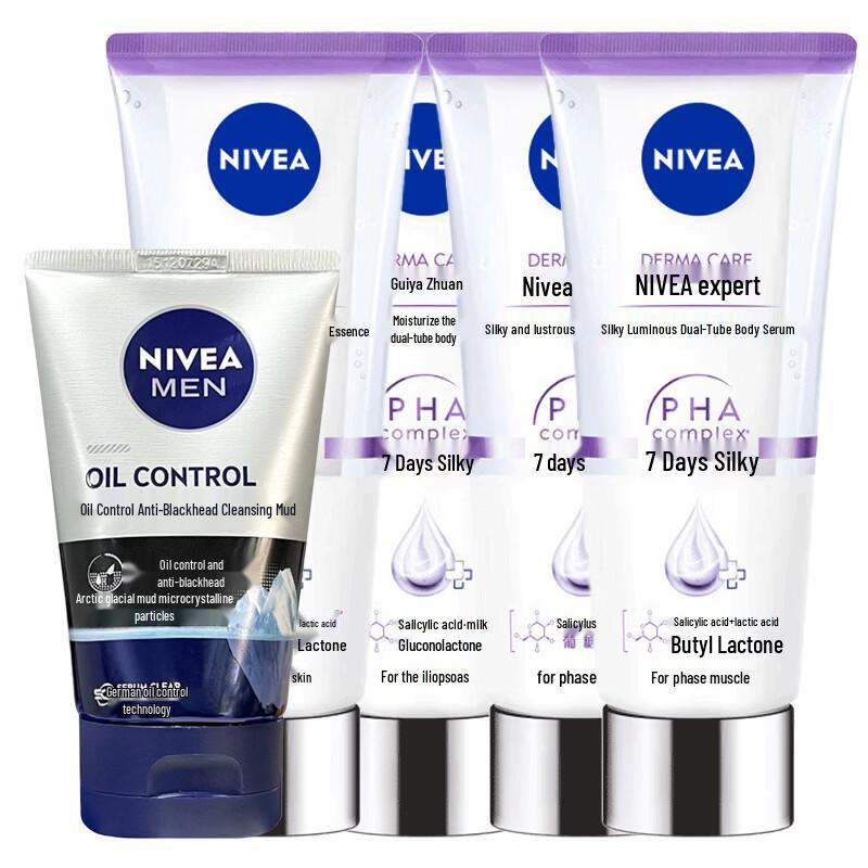 Nivea Men Oil Control Cleanser & Body Serum Bundle