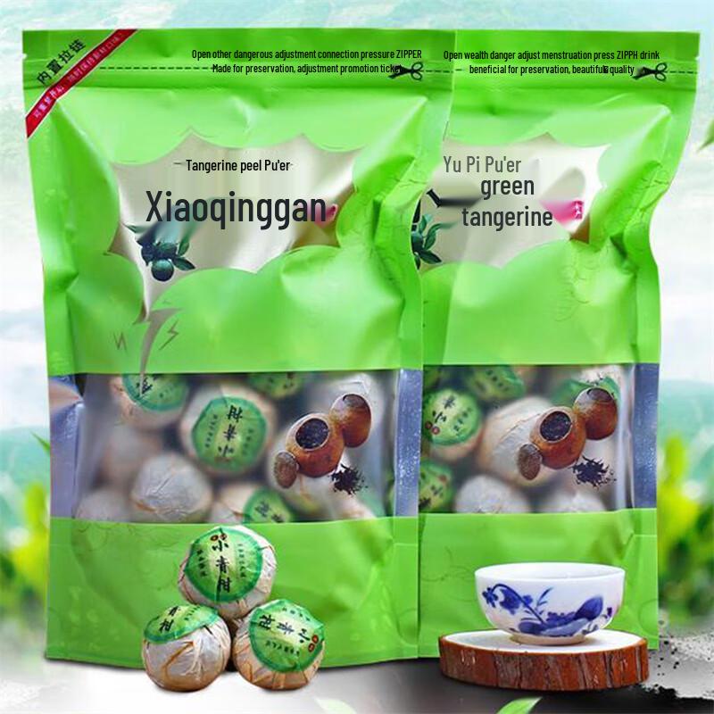Xiao Qing Gan Pu-erh Tea (2x250g)