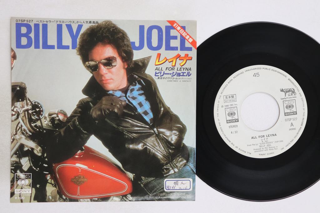 7inch Record BILLY JOEL - All For Leyna / Sometimes A Fantasy 07SP527PROMO CBS SONY 1980 Japan Rock Used