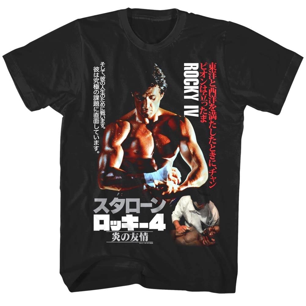 Rocky IV Japan Movie Poster Men T Shirt Balboa Boxing Champ XXXL
