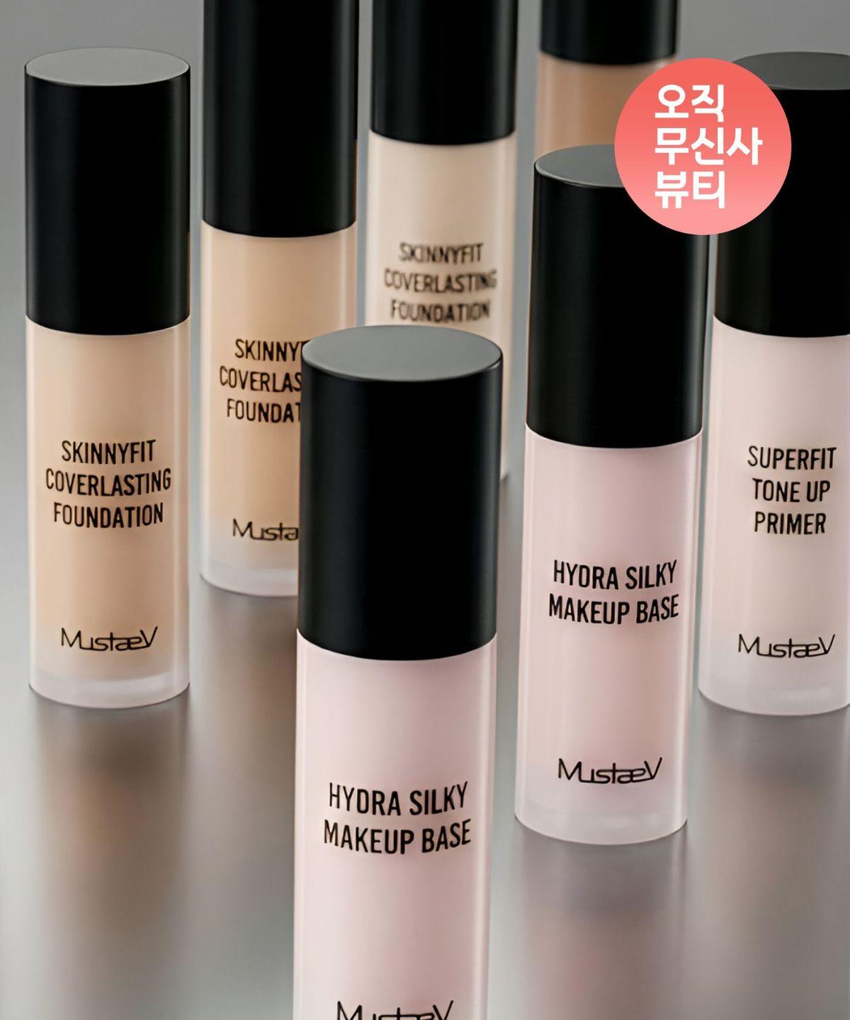 [SET] Hydra Base + Tone Up Primer + Cover Lasting Foundation (SPF30/PA++) 3-Piece Special Set Base + Primer + Foundation
