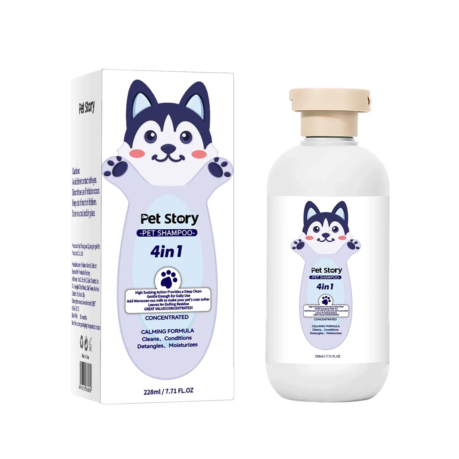 

228 мл Премиум отбеливающий шампунь для ухода за домашними животными - универсальный шампунь для купания кошек и собак со стойким ароматом и чистой формулой